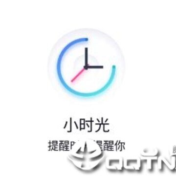 Сʱ��