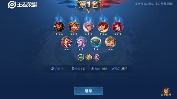 ����ģ��սħ��Ѫ���츳 ����ģ��սħ����ô��
