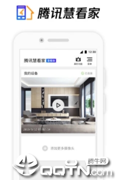 ��Ѷ�ۿ���app
