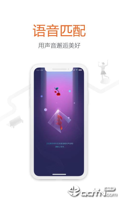 同萌 同萌