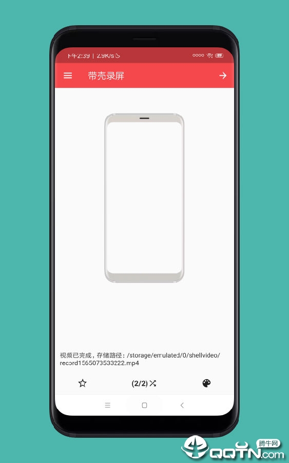 Flutter����¼��app