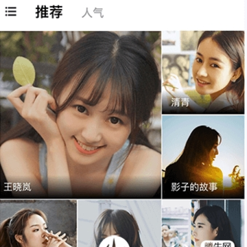 快聊视频聊天 快聊视频聊天