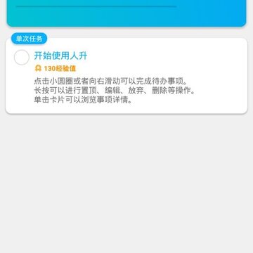 人升 人升