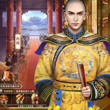 皇上你竟敢忤逆臣 皇上你竟敢忤逆臣