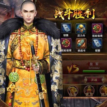 皇上你竟敢忤逆臣 皇上你竟敢忤逆臣