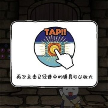 白猫与龙王城中文版 白猫与龙王城中文版