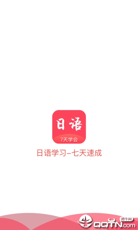����ѧϰͨ