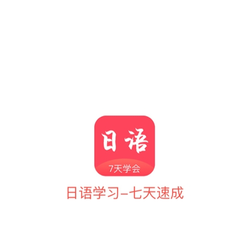 ����ѧϰͨ