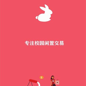 跳跳社区 跳跳社区
