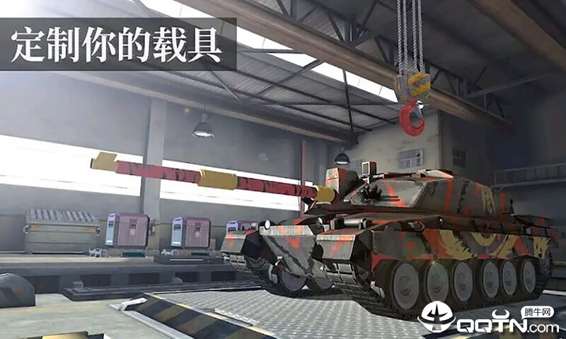 世界坦克大战 世界坦克大战