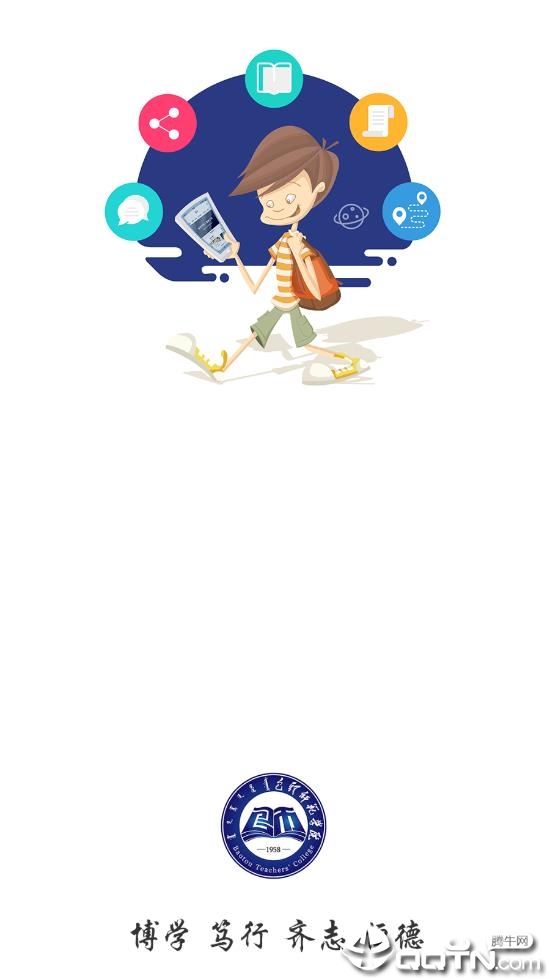 i��ʦapp