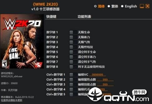 WWE 2K20ʮ�����޸���