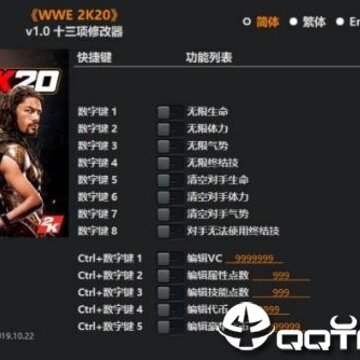 WWE 2K20ʮ�����޸���