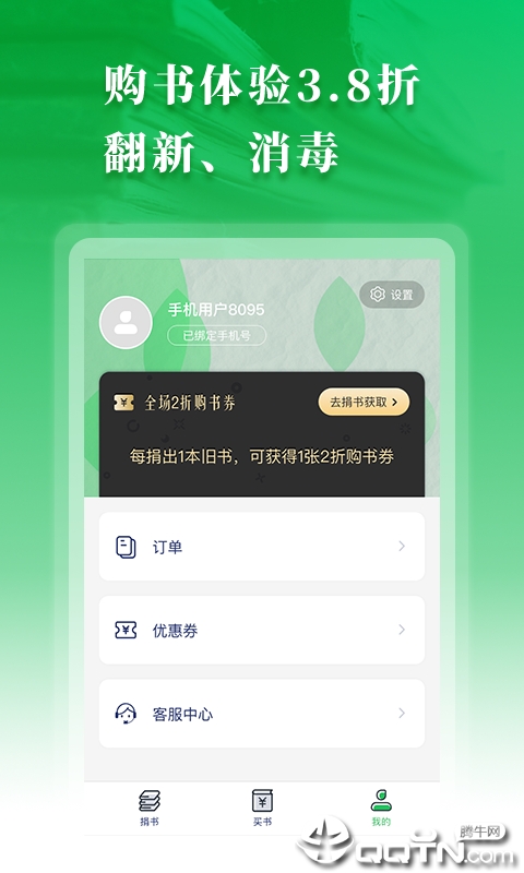 ����app