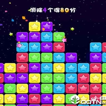 天天星消灭内购版 天天星消灭内购版