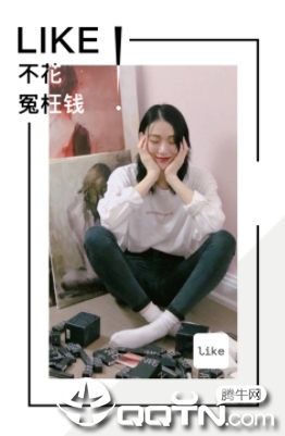Like����ԩ��Ǯapp