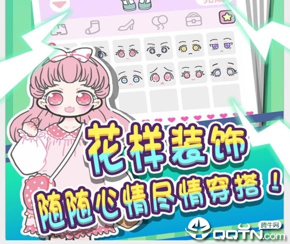 童话小公主暖暖沙龙时装秀 童话小公主暖暖沙龙时装秀
