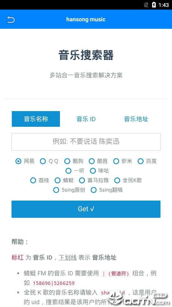 ȫ��������app