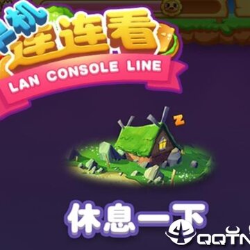 连连看水果派对 连连看水果派对