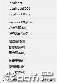 超级小旋风 超级小旋风