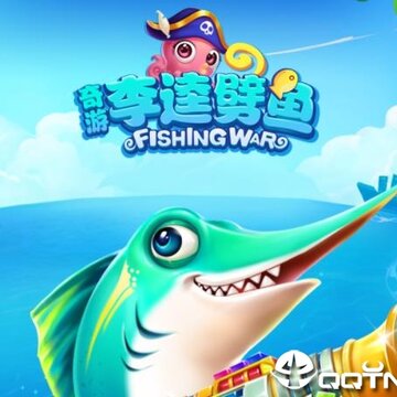 奇游李逵劈鱼微信版 奇游李逵劈鱼微信版