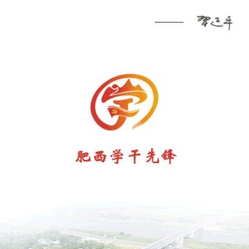 学干先锋iOS版 学干先锋iOS版