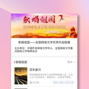 连尚免费读书极速版 连尚免费读书极速版