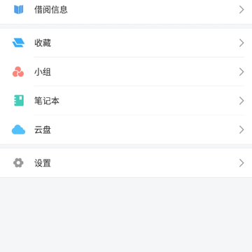 常州市图书馆 常州市图书馆