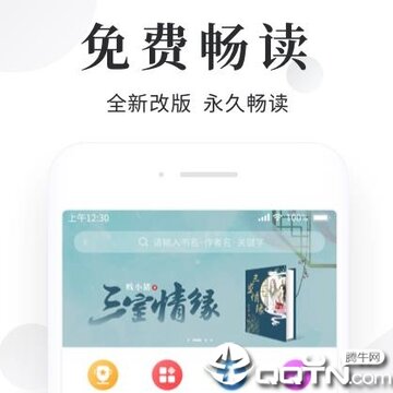全本免费小说阅读器大全 全本免费小说阅读器大全