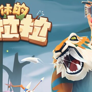 不休的乌拉拉怎么挂机收益最大 不休的乌拉拉挂机奖励介绍 不休的乌拉拉怎么挂机收益最大 不休的乌拉拉挂机奖励介绍