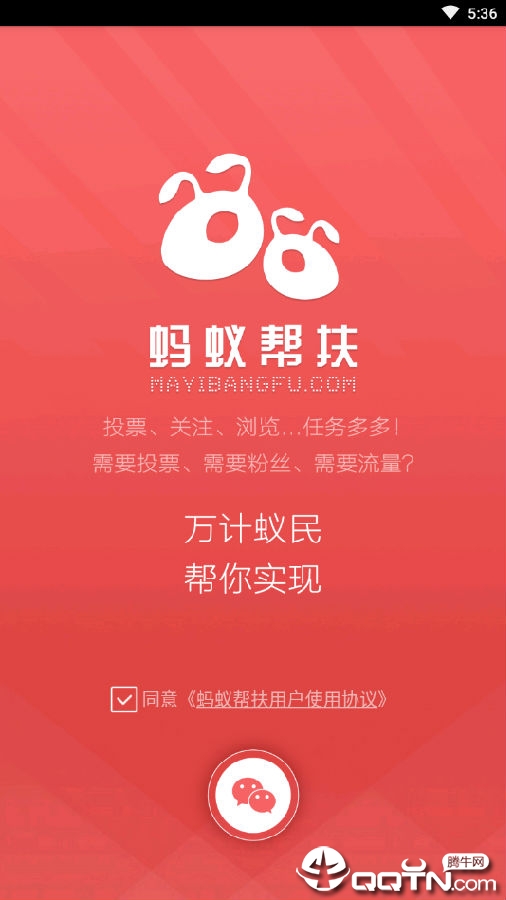 ���ϰ��app