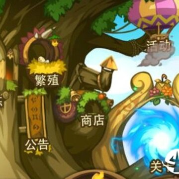 精灵守望 精灵守望