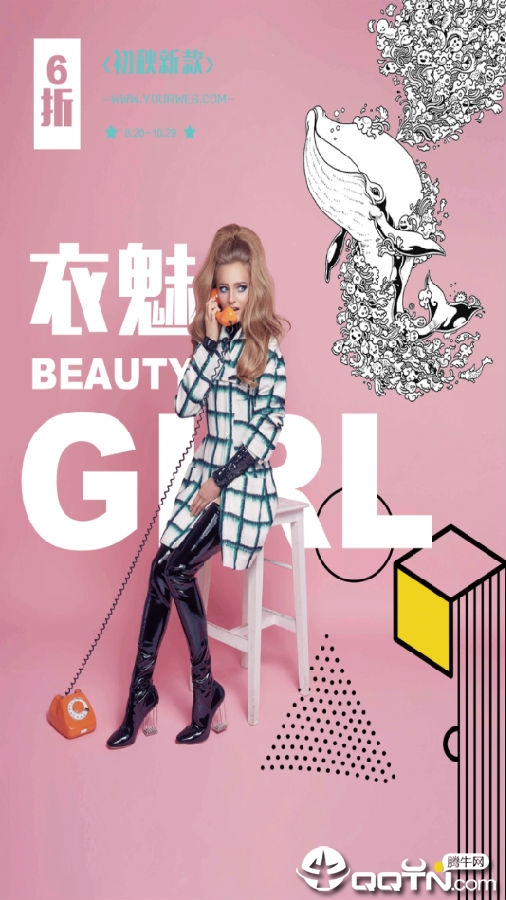 多幻-虚拟试衣 多幻-虚拟试衣