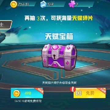 乱斗争霸 乱斗争霸