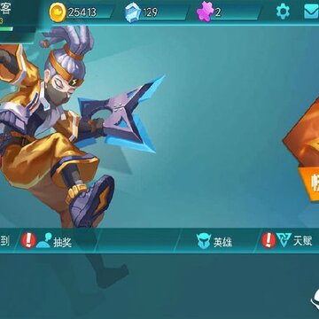 乱斗争霸 乱斗争霸
