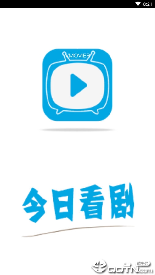 今日看剧 今日看剧