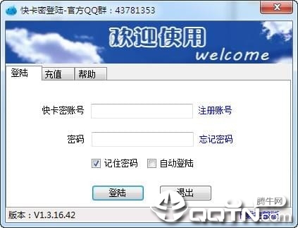 �쿨���Զ�����ϵͳ