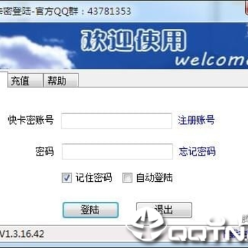 �쿨���Զ�����ϵͳ