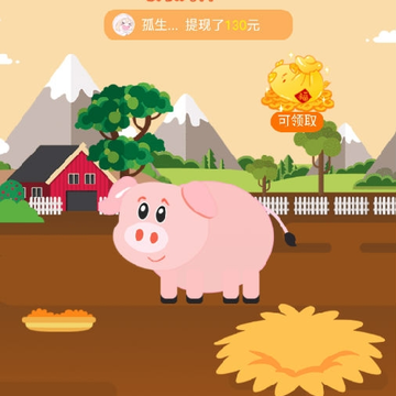 趣味金猪app 趣味金猪app