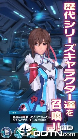 星之海洋记忆日服 星之海洋记忆日服