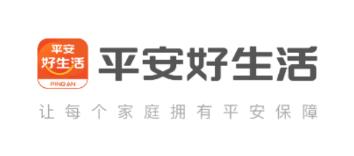 平安好生活app 平安好生活app