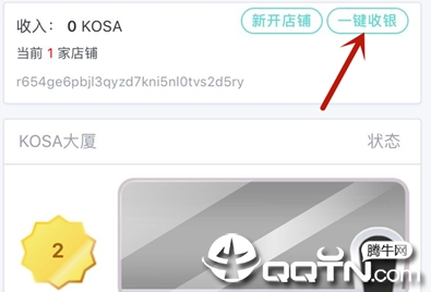 kosa����