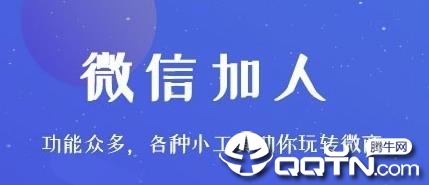 ΢�ż���app