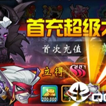 刀塔乱斗 刀塔乱斗