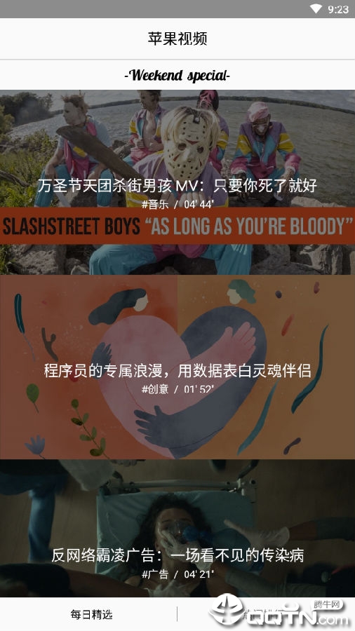 ƻ����Ƶ