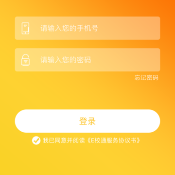 �ǻ�EУͨ