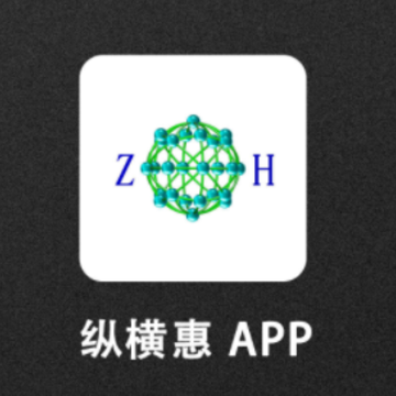纵横惠app 纵横惠app