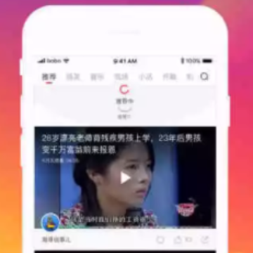 点点头条app 点点头条app