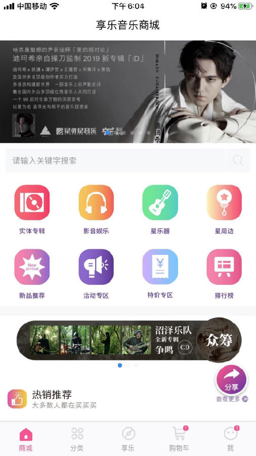 ���������̳�app��׿��