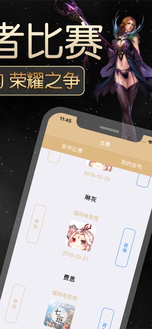 �Ƴ��羺iOS��